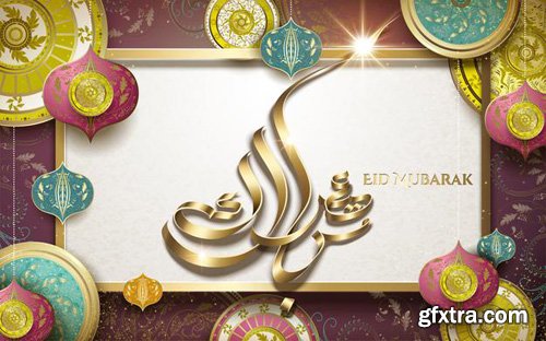 Eid mubarak calligraphy design on beige plate