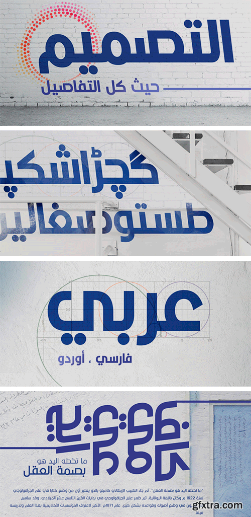 Graphology Arabic Font Family