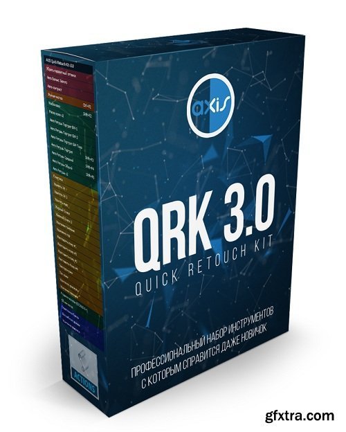 AXIS Quick Retouch Kit 3.0