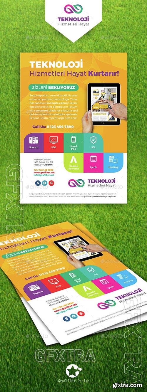 Technology Studio Flyer Templates 14894099