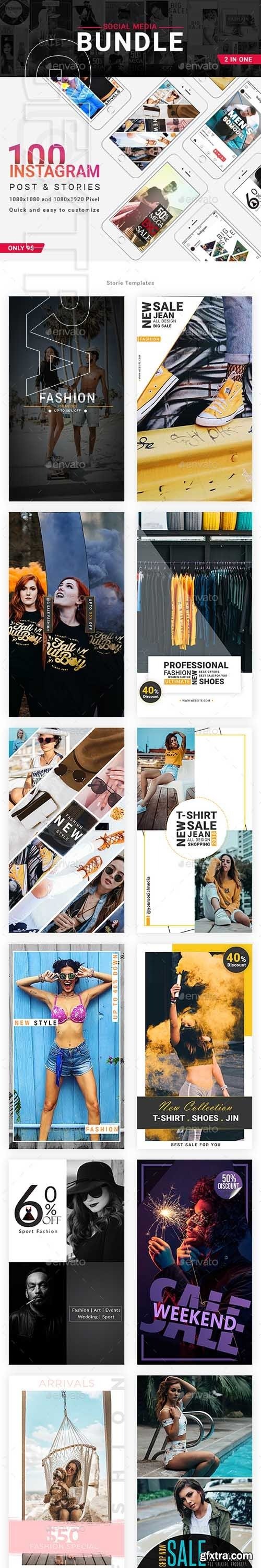 GraphicRiver - Instagram Bundle 22719670