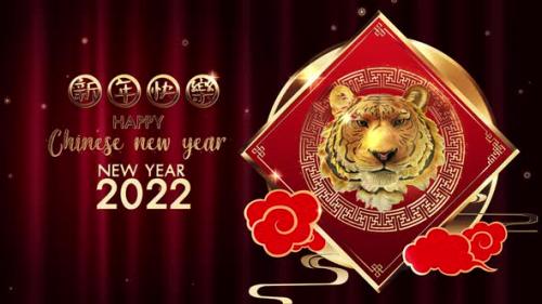 Videohive - Chinese New Year 2022 - 34614159 - 34614159