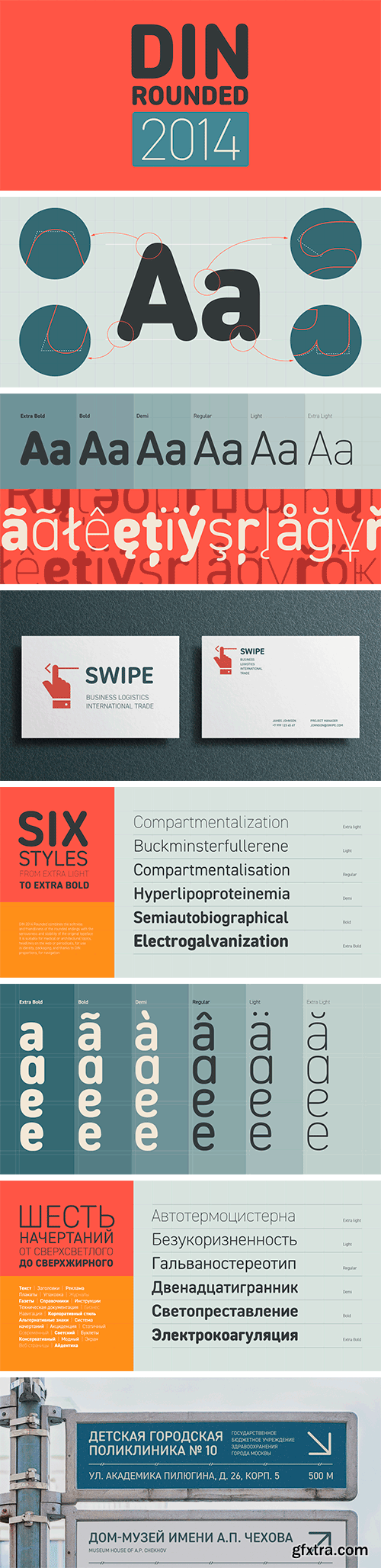 DIN 2014 Rounded Font Family