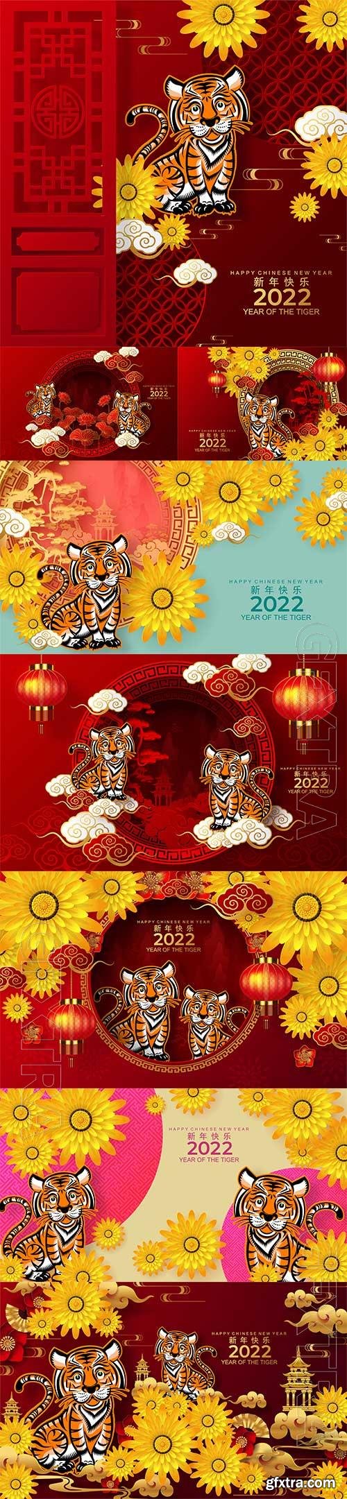 Chinese new year 2022 year of the tiger in vector