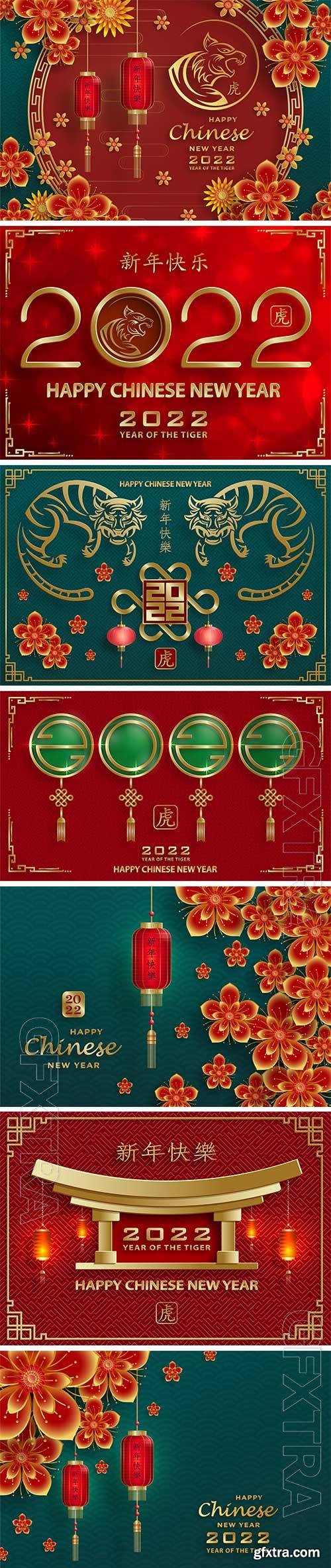 Vector chinese new year 2022