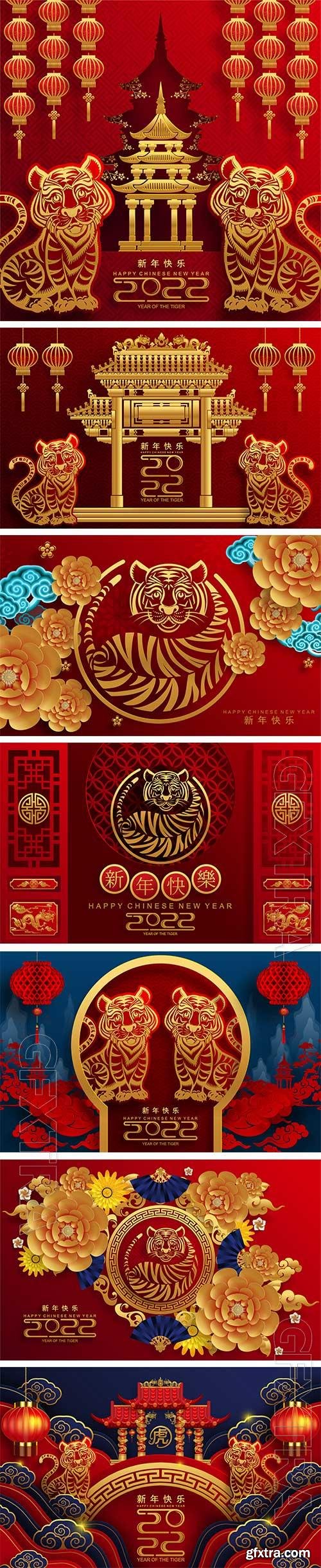 Chinese New Year vector illustration with tigers and flowers