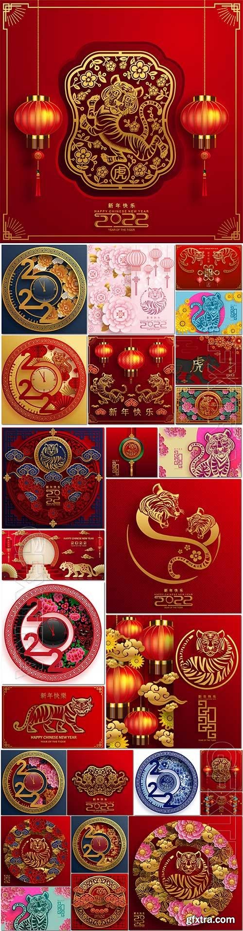 Chinese new year 2022 year of the tiger vector illustration