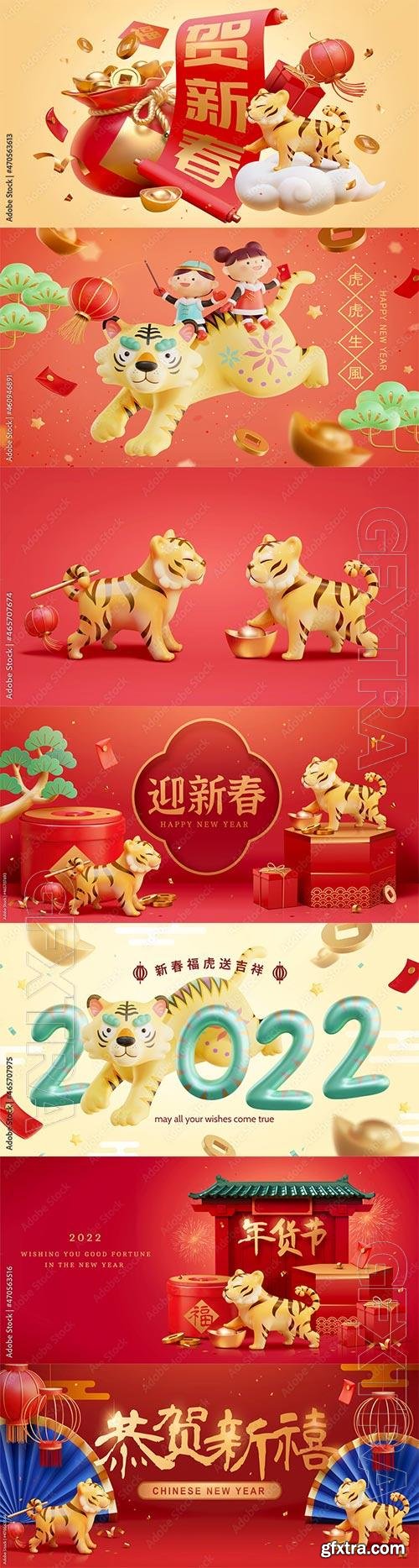 3d CNY tiger zodiac scene vector design