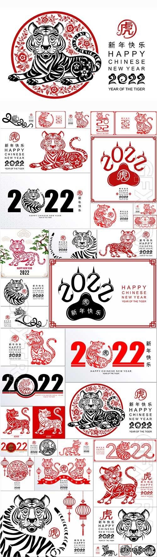 Chinese new year 2022 year of the tiger red and gold flower and asian elements paper cut with craft style