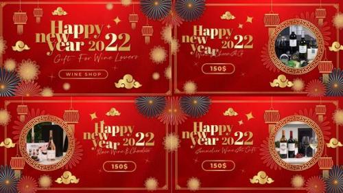 Videohive - Happy New Year Sale Mogrt 219 - 35372706 - 35372706