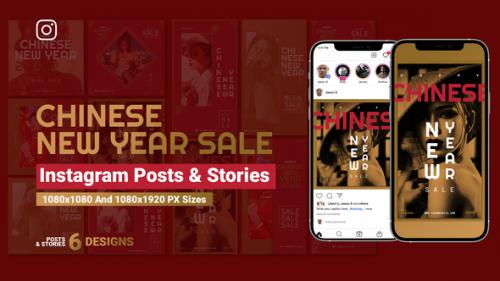 Videohive - Chinese New Year Sale Instagram Ad Mogrt 101 - 35530883 - 35530883