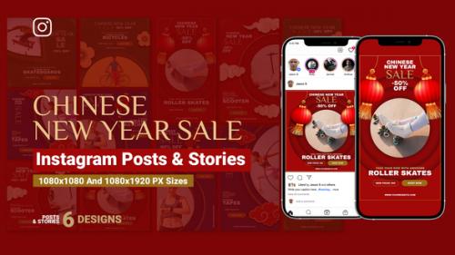 Videohive - Chinese New Year Sale Instagram Ad Mogrt 99 - 35530927 - 35530927