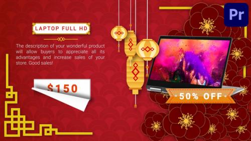 Videohive - Chinese New Year Sale Mogrt 185 - 35556569 - 35556569