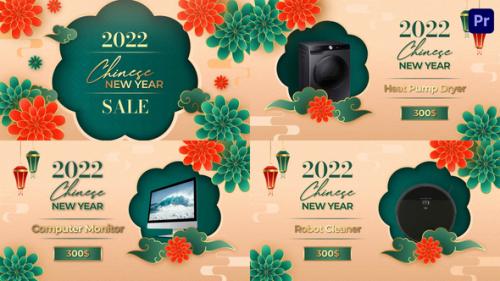 Videohive - Chinese New Year Sale Mogrt 225 - 35655172 - 35655172