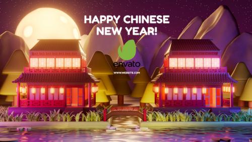 Videohive - Chinese New Year Logo Reveal - 35675364 - 35675364