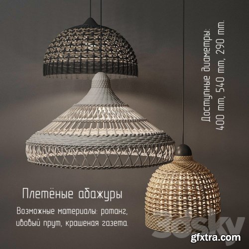 Wicker lampshades