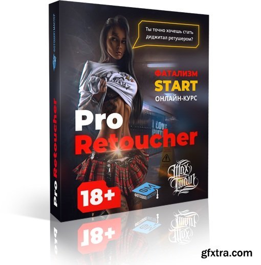 Max Twain - Pro Retoucher