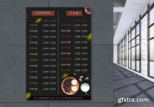 Black Coffee Drink Catering Menu Poster Template