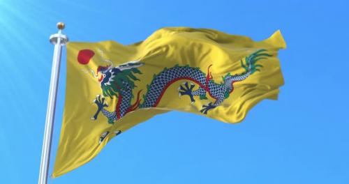 Videohive - Flag of the Qing dynasty, China - 36783092 - 36783092