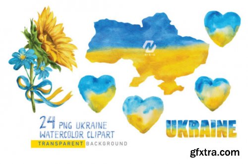 UKRAINE Watercolor PNG Clipart