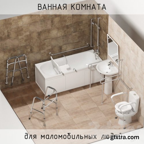 Bathroom for very mobile people