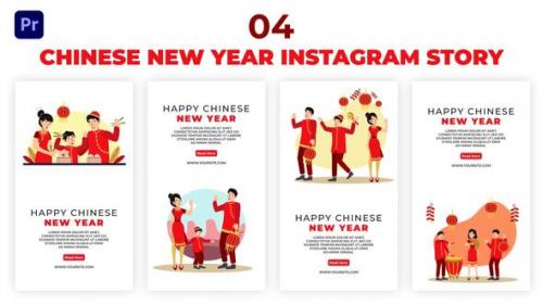 Videohive - Family Celebrates Chinese New Year Instagram Story - 39471588 - 39471588