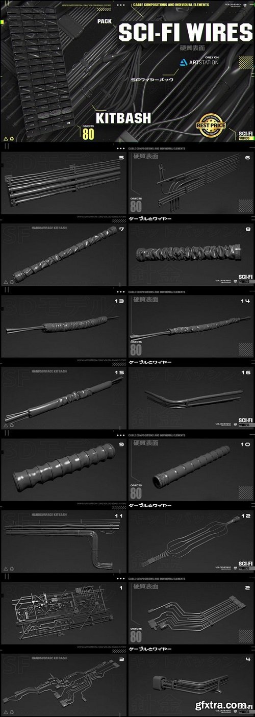 ArtStation - SCI-FI WIRES KITBASH PACK 80+