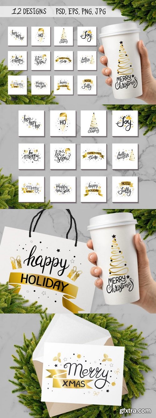 Merry Christmas 12 Printable Posters