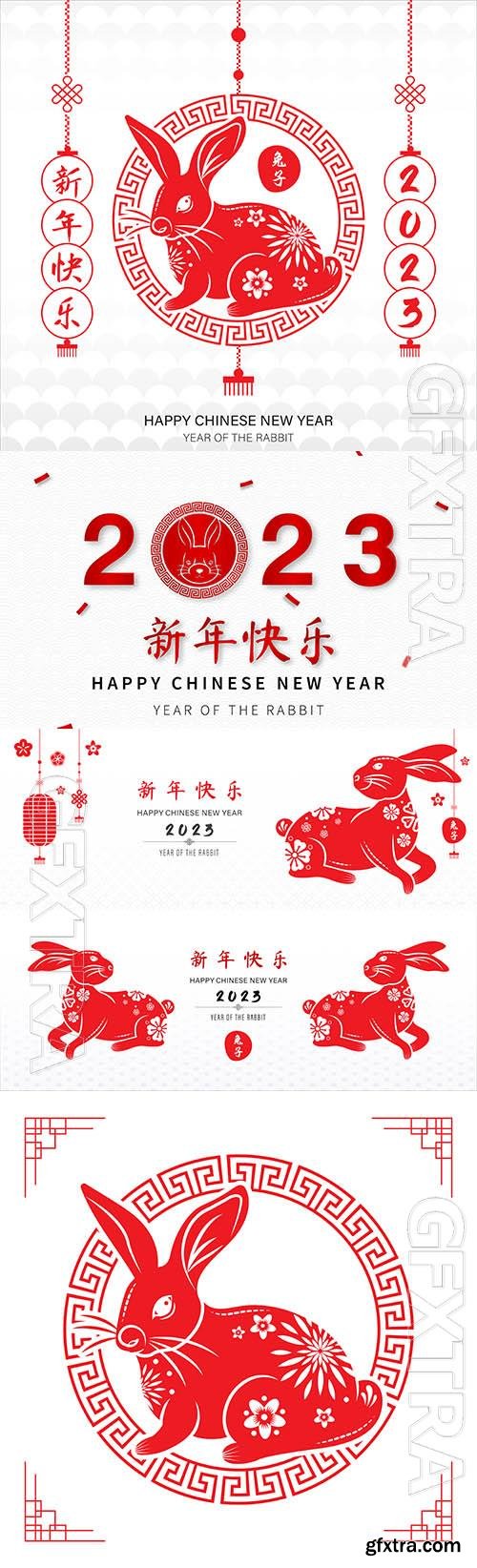 2023 year of the rabbit chinese zodiac symbol on white background