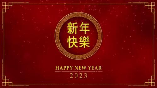 Videohive - Golden circle with chinese new year and year of the Rabbit 2023 seamless loop video - 42164408 - 42164408