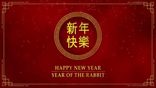 Videohive - Golden circle with chinese new year and year of the Rabbit 2023 abstract background loop video - 42187370 - 42187370