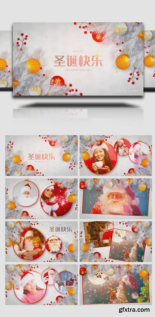 Christmas Exquisite Graphic Display AE Template 6187461