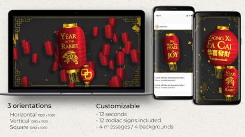 MotionArray - Chinese New Year Lanterns - 1338923