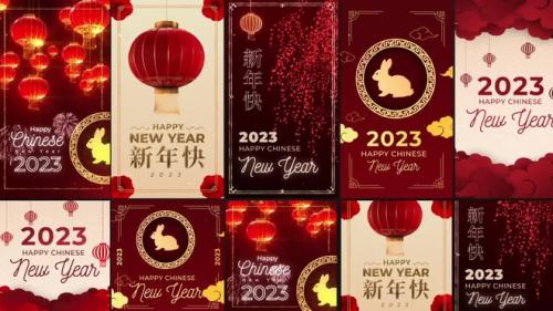 MotionArray - Chinese New Year Posts And Stories - 1349246