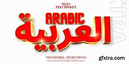 Arabic - Editable Text Effect, Gold Font Style