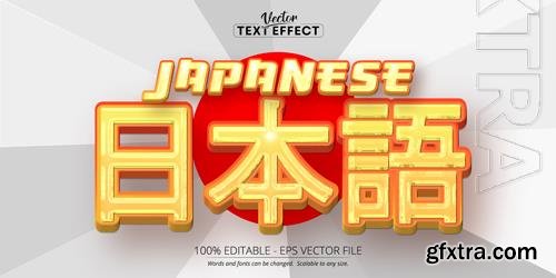 Japanese - Editable Text Effect, Comic Font Style