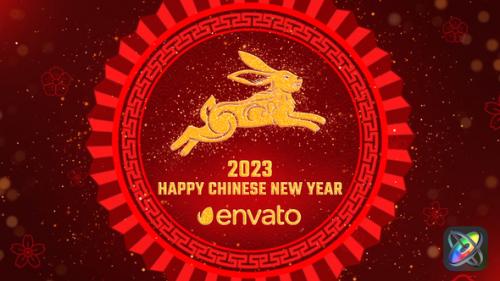 Videohive - Chinese New Year Wishes 2023 Apple Motion - 42942861 - 42942861