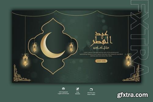 PSD eid Mubarak, Ramadan and Eid al-Fitr web banner template vol 10