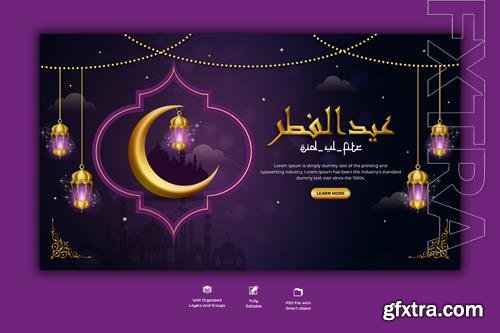 PSD eid Mubarak, Ramadan and Eid al-Fitr web banner template vol 8