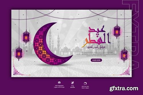 PSD eid Mubarak, Ramadan and Eid al-Fitr web banner template vol  2