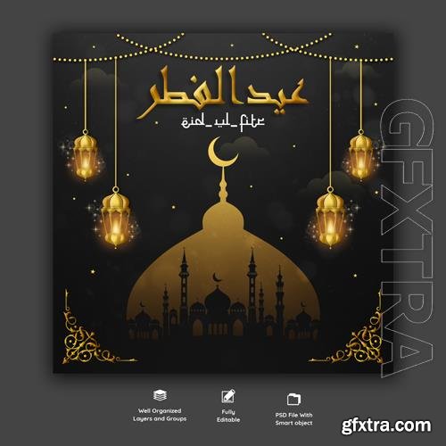 PSD eid Mubarik, Ramadan and Eid al-Fitr social media banner template vol 2