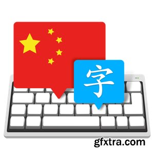 Master of Typing in Chinese 3.4.9