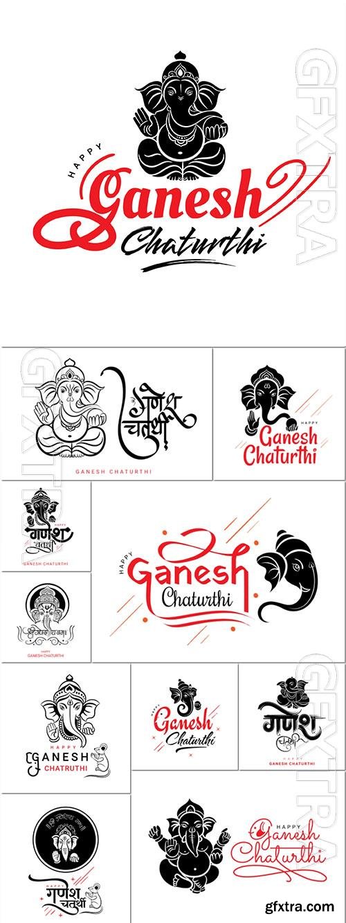 Vector happy ganesh chaturthi banner with lettering and lord ganesha symbol