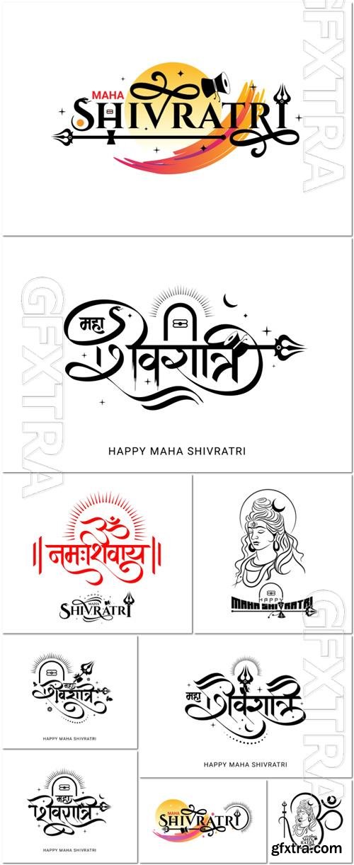 Vector maha shivratri modern hindi calligraphy greeting design with lord shiva trishul symbol