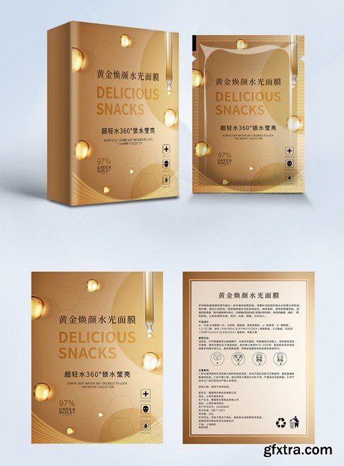 Golden Rejuvenating Water Luminous Mask Packaging Box Template 401783873