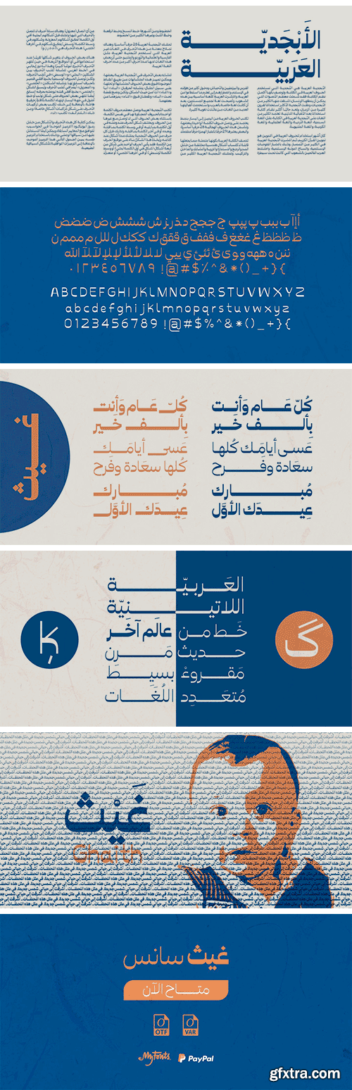 Ghaith Sans Font Family