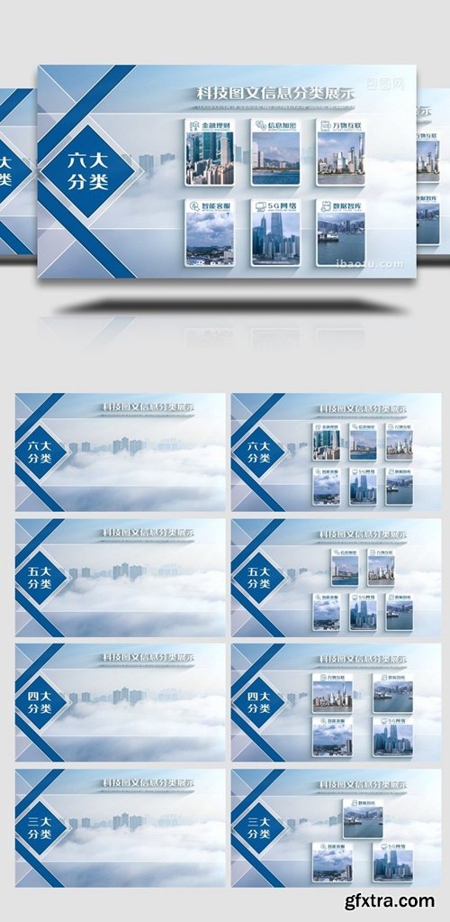 Concise Science And Technology Graphic Information 4K Classification AE Template 6440869