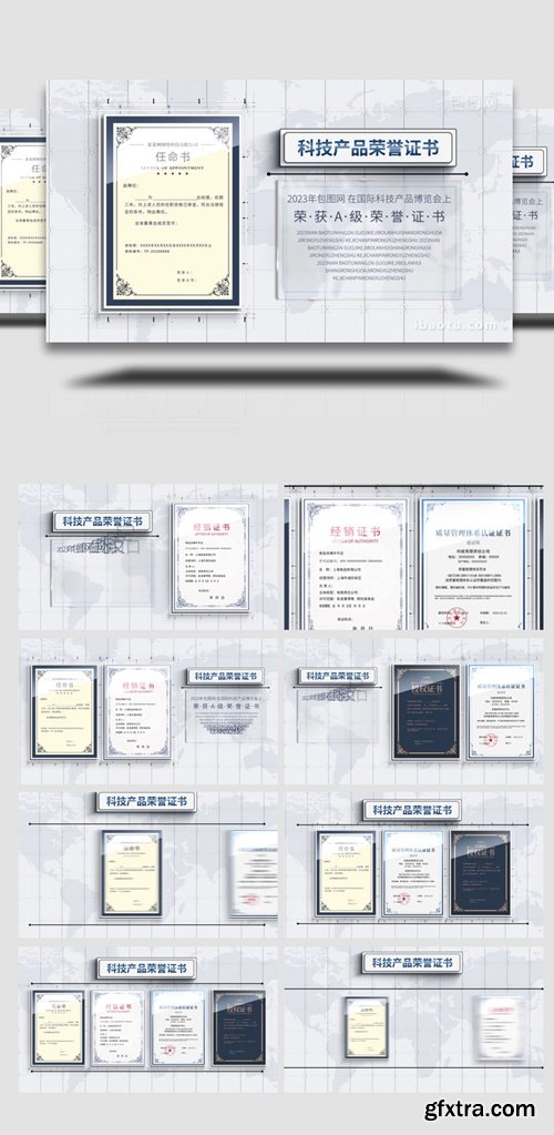 Simple And Clean Enterprise Certificate Display Title AE Template 6440837