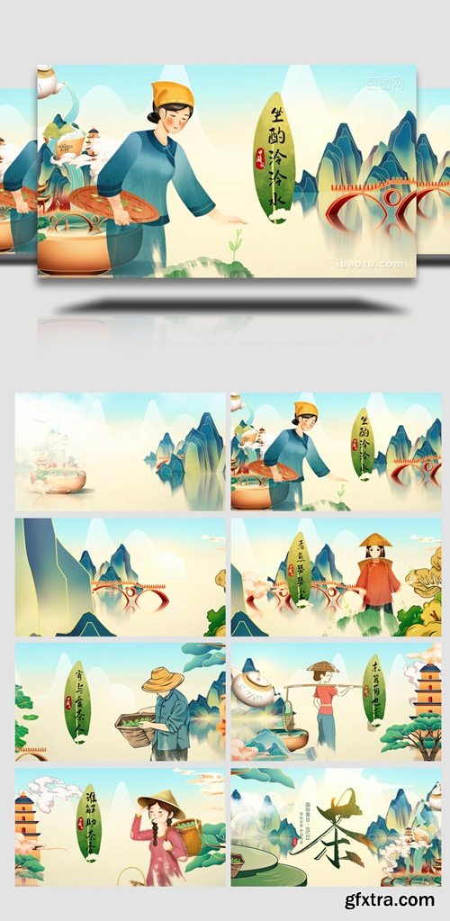 Chinese Traditional Tea Culture Painted National Tide Propaganda Video AE Template 6439885