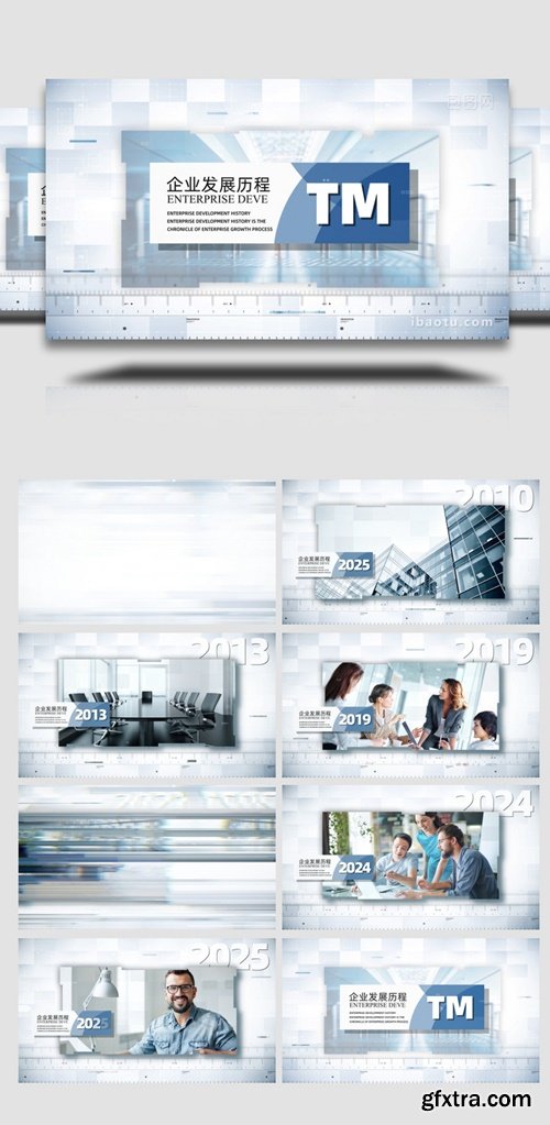 Simple Flat Modern Enterprise Development History Memorabilia Ae Template 6438680